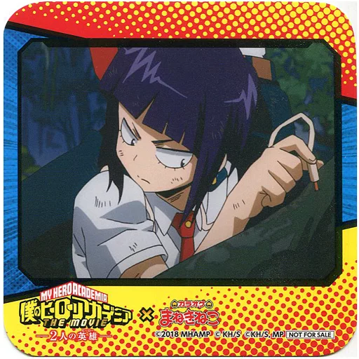 コースター(キャラクター) 耳郎響香 オリジナルコースター 「僕の 