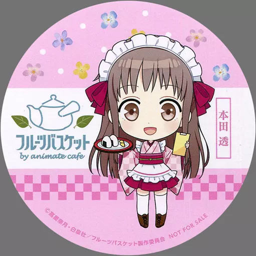 Toru Honda Coaster 