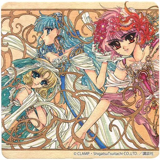 魔法騎士レイアース なかよし展 弥生美術館 コースターコレクション 光 海 風 魔法騎士レイアース なかよし展 弥生美術館 コースターコレクション 光