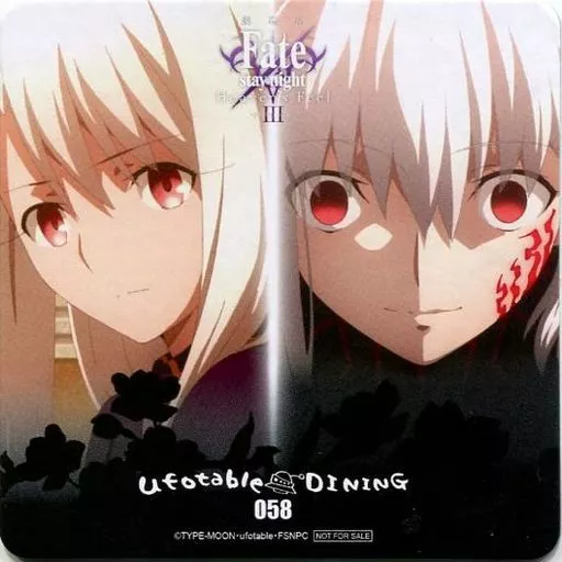 ufotable dining 劇場版 Fate/stay night Heaven's Feel ダイニング 缶