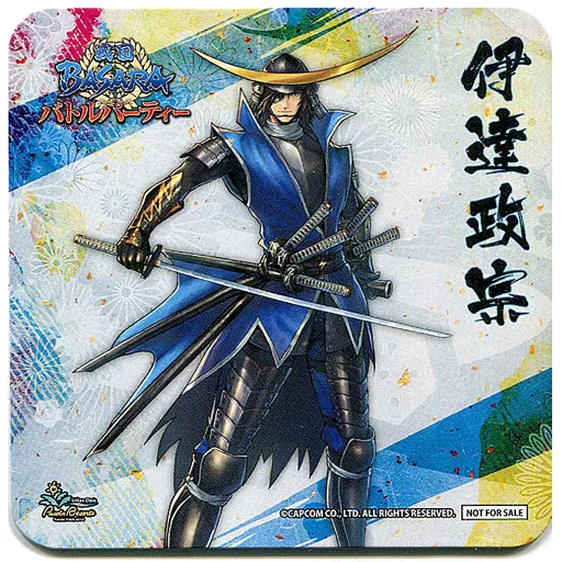 SENGOKU バリトンサックス 戦国リガチャー Masamune Blue