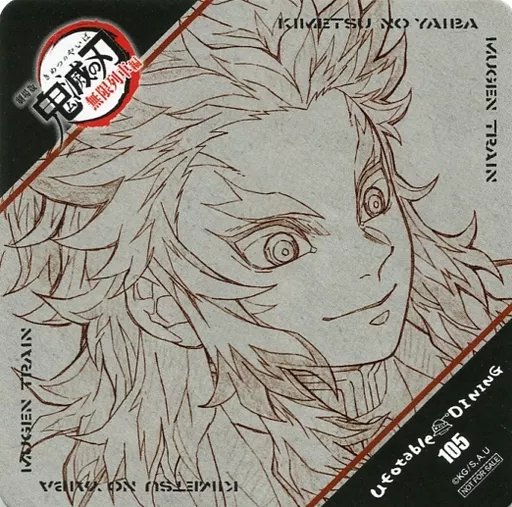 マグカップ・湯のみ 煉獄杏寿郎(下向き) オリジナルコースター 「劇場