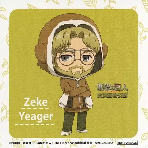 マグカップ・湯のみ ジーク・イェーガー(シロテテナガザル/ちびキャラ