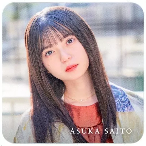 【値下げしました】乃木坂46 コースター 値下げしました】乃木坂46 コースター 2025年最新】Yahoo!オークション