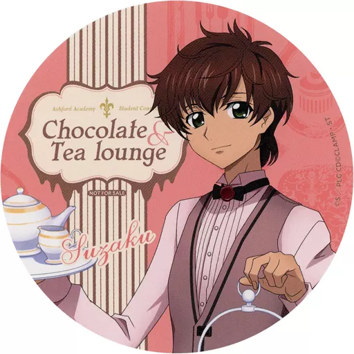 Mug / Teacup 