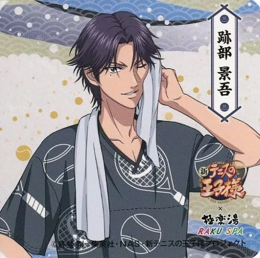 新テニスの王子様×極楽湯・RAKU SPAコラボ開催決定！｜NEWS｜新