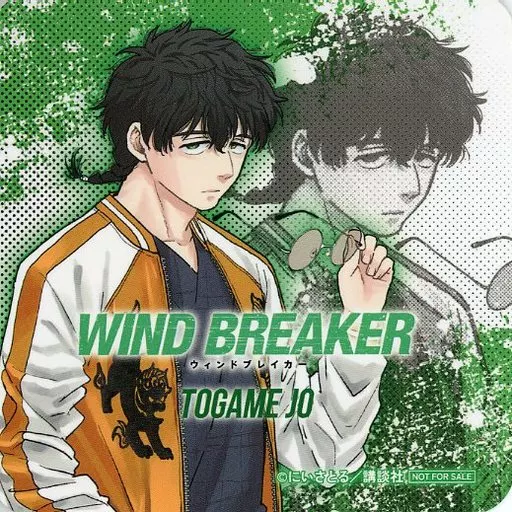 馬剋杯茶杯十龟條原創杯墊<WIND BREAKER×STELLAMAP CAFE>菜單