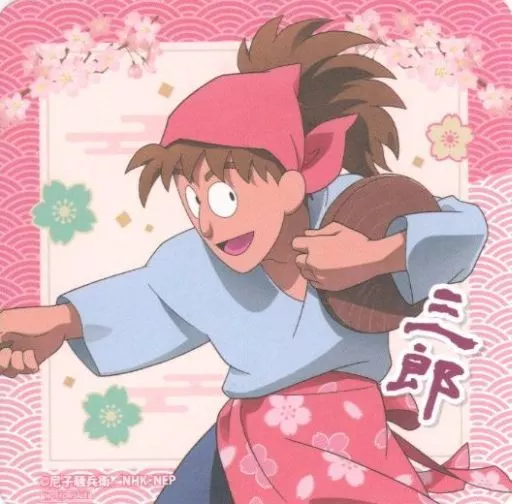 Mug / Teacup Hachiya Saburo original paper coaster 