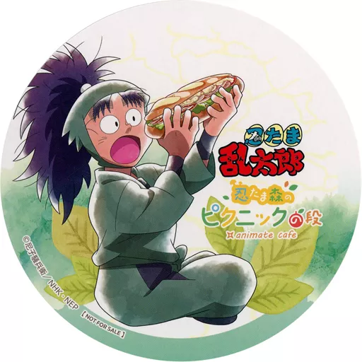 Mug / Teacup Shichimatsu Koheita Coaster 