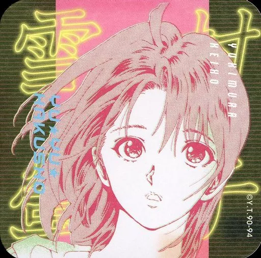 新品入荷 マグカップ・湯のみ 雪村螢子 アートコースター 「幽☆遊☆白書 卓上用品