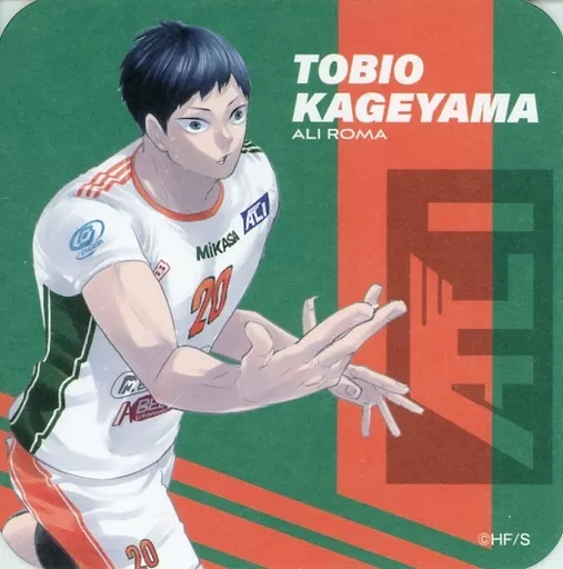 Coaster Kageyama Tobio (Character Color) 