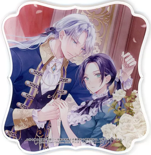 Coaster Eastilia ウェグムンド & Arelia ダエラール Acrylic Coaster