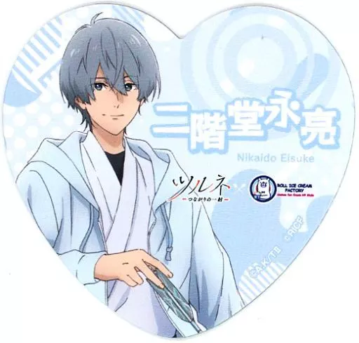 Coaster Nikaido 永亮 Original Coaster 