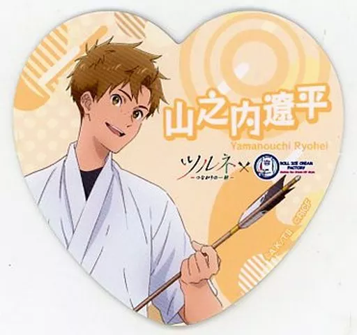 ツルネ　コースター Coaster Ryohei Yamanouchi Coaster 