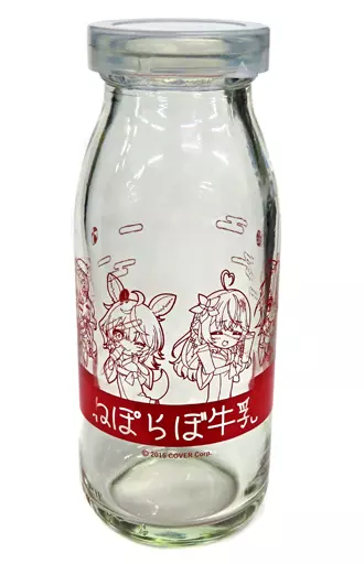 ねぽらぼ牛乳瓶 グラス ねぽらぼ 牛乳瓶 「バーチャルYouTuber ホロライブ×極楽