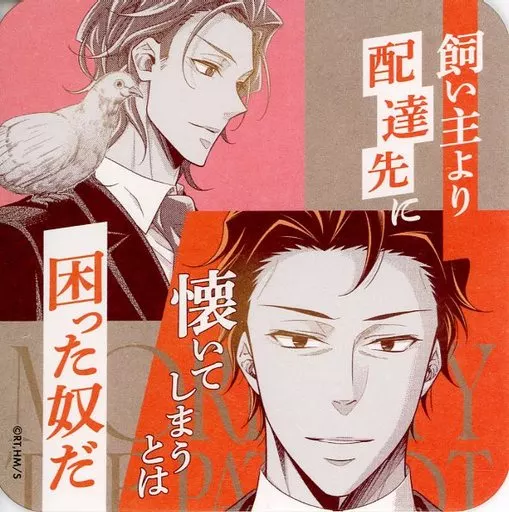 憂国のモリアーティ アートコースター アルバート 楽天市場】憂国のモリアーティ ラバーマットコースター【アルバート