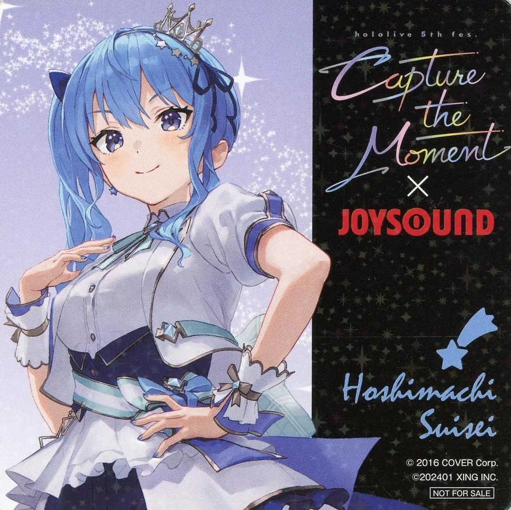 ホロライブ　JOYSOUND コースター　星街すいせい　ホログラム コースター 星街すいせい(ホログラム) オリジナルコースター