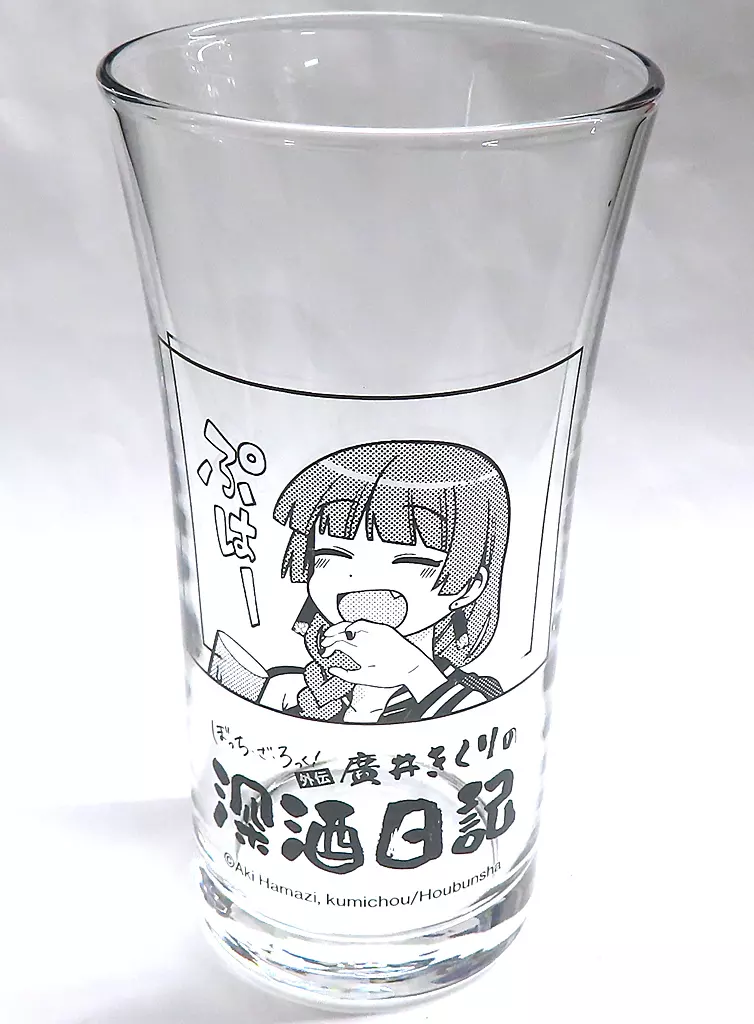 グラス [単品] 廣井きくり オリジナルちょっと一杯グラス