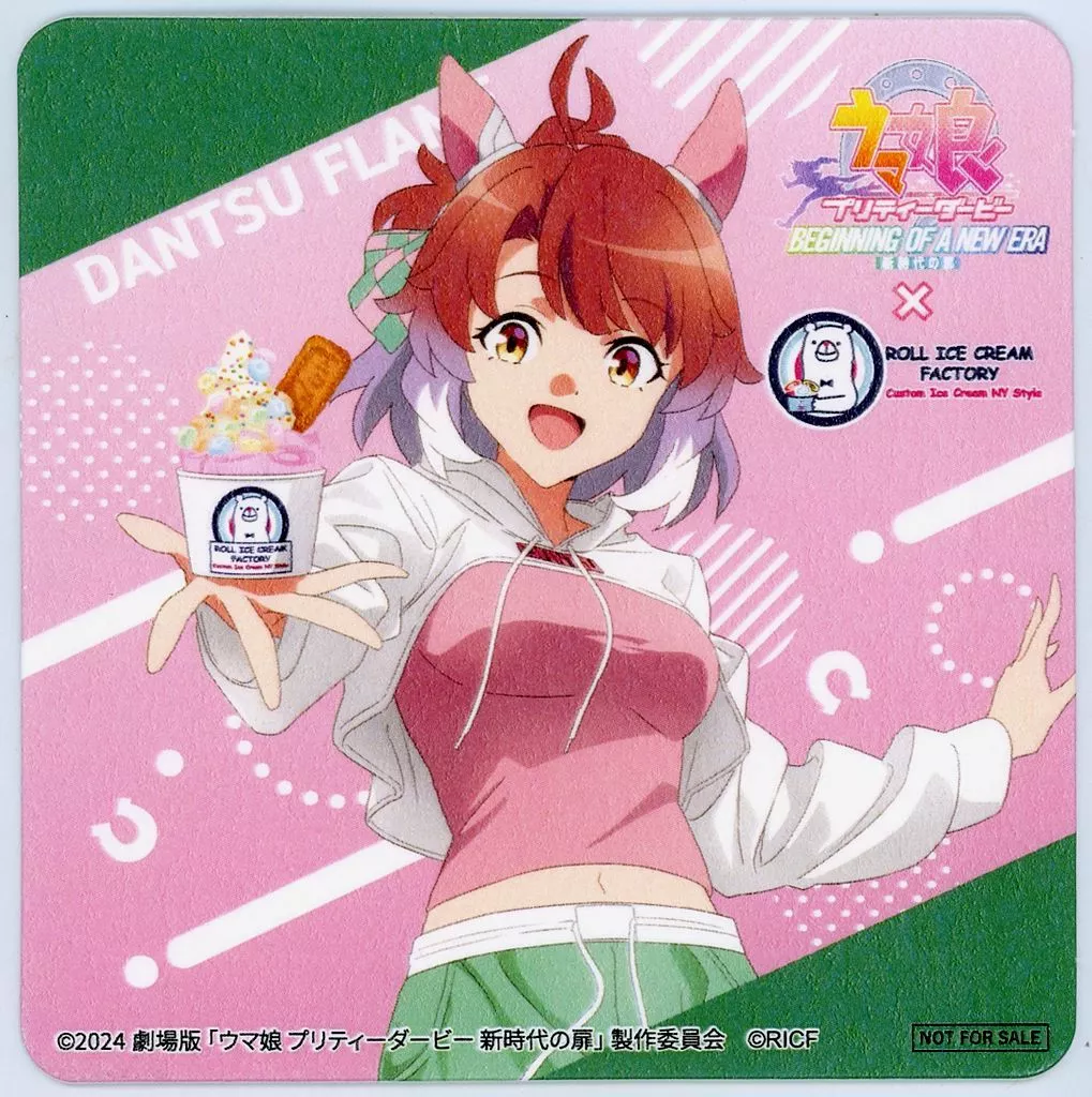 新品★劇場版★ウマ娘★プリティーダービー【ダンツフレーム】ラバーコースター コースター ダンツフレーム オリジナルコースター 「劇場版 ウマ