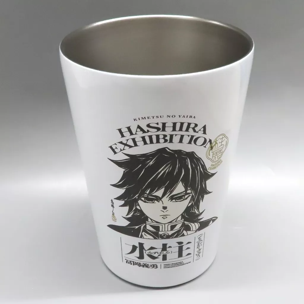 鬼滅の刃 柱展 サーモタンブラー 冨岡義勇