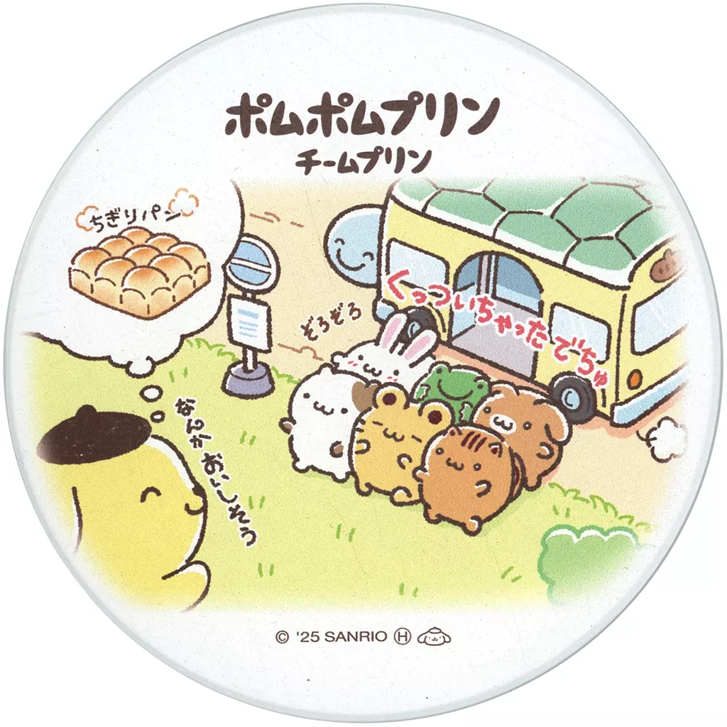 コースター ちぎりパン ポムポムプリンチームプリン 吸水 コースター ちぎりパン ポムポムプリンチームプリン 吸水