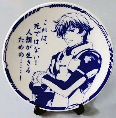 ァッション人気ブランドランキング 皿・茶碗(キャラクター) グラハム 劇場版 「Blu-ray 名言集絵皿 その他
