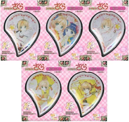 5-Variety Set Cherry Blossom Plate 
