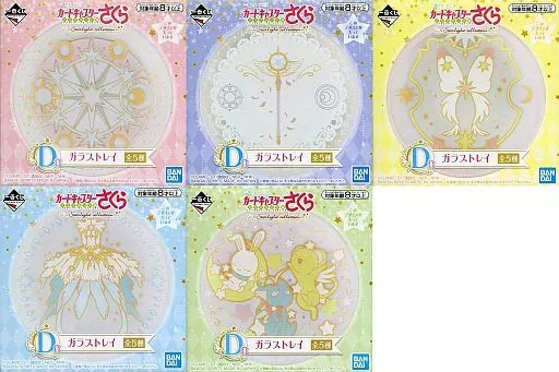 一番くじ アニメ カードキャプターさくら クリアカード編