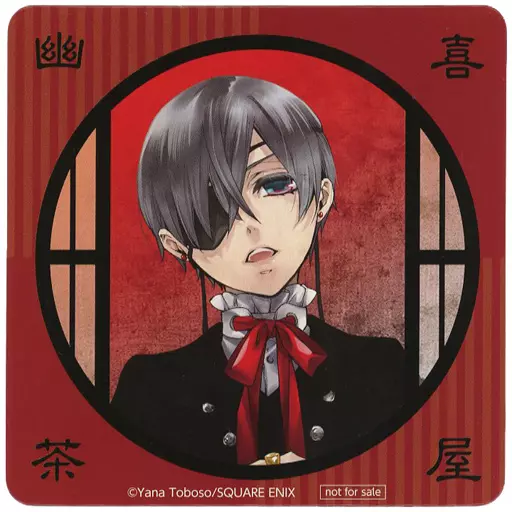 Mug / Teacup Ciel Phantomhive Original Coaster 「 Black Butler