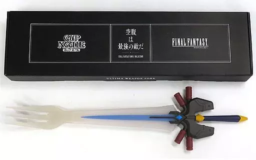 Mug / Teacup Altima Weapon Fork  