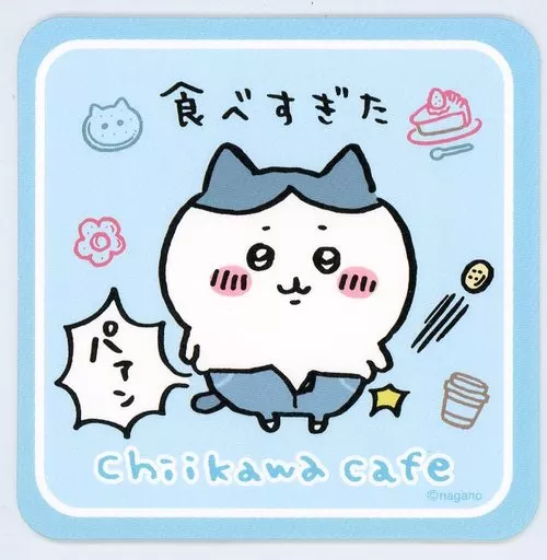 ちいかわカフェ ゆるカットビッグステッカー（食べすぎた