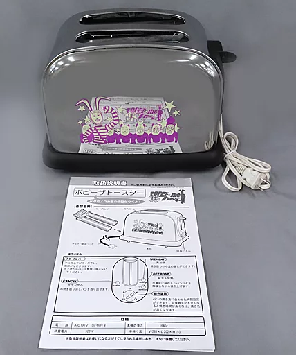 ポピーザぱフォーマー　トースター Poppy the Toaster 