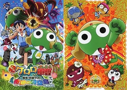 吉崎観音 ケロロ軍曹 クリアファイル&下敷き（Amazon.co.jp