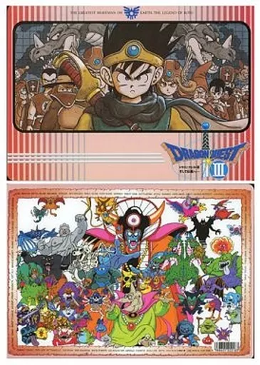 最新モデル 新品未開封 ドラゴンクエストIII 冒険下敷きB5 当時 1989年 メモ用紙・文房具