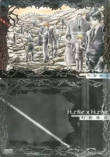 下敷き　幻影旅団 B5下敷き 「HUNTER×HUNTER」 Amazon.co.jp: 幻影旅団 クロロ マチ シャルナーク ヒソカ