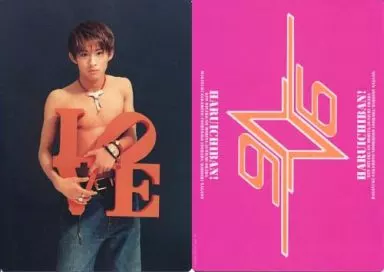 下敷き(男性アイドル) 三宅健 B5下敷き 「V6 '97 SPRING CONCERT 春1番