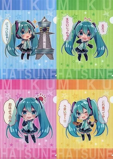 クリアファイル 初音ミク(朝顔みのる) A4クリアファイル4種