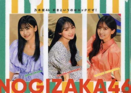 乃木坂46 川崎桜 クリアファイル 閉め出さ 乃木坂46 川崎桜 クリアファイル 閉め出さ