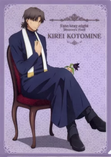 Clear file Kotomine Kirei A4 plastic trasparent file folder 