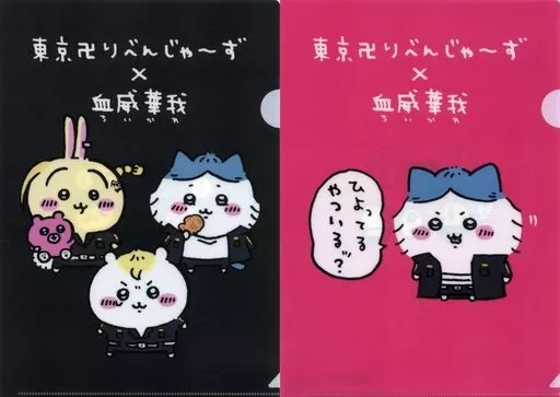 ちいかわ クリアファイル まとめ売り 計27点 - メルカリ