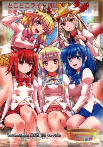 beatmania IIDX 23 copula A4クリアファイル クリアファイル - IIDX