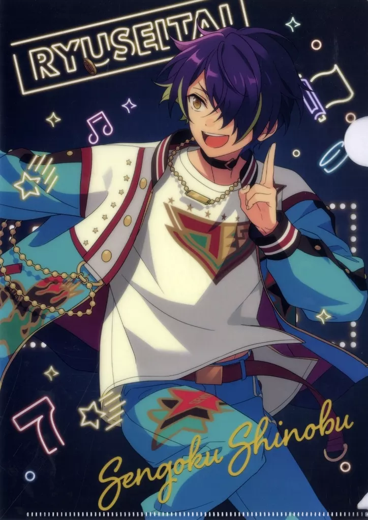 新品☆あんスタ☆流星隊【仙石忍】クリアファイル☆2点セット