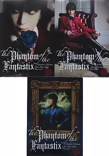 クリアファイル 及川光博 A4クリアファイル(3枚セット/B) 「及川光博