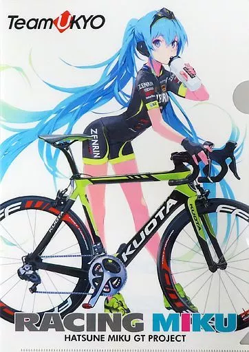 Clear file Racing Miku (TeamUKYO cheering Ver. / Road Bike