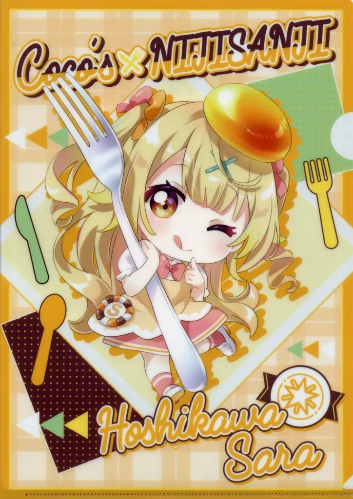 クリアファイル 星川サラ(ミニキャラ) A4クリアファイル