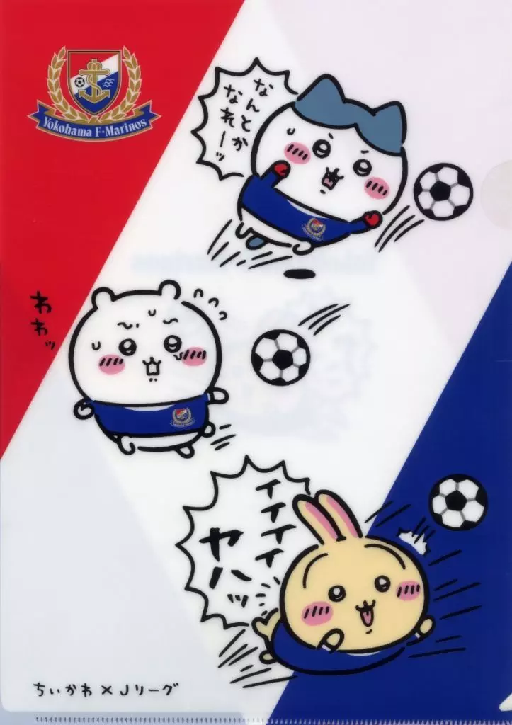 クリアファイル ちいかわ&ハチワレ&うさぎ(横浜F・マリノス クリアファイル ちいかわ&ハチワレ&うさぎ(横浜F・マリノス