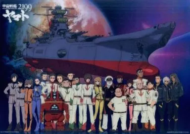 一番くじ 宇宙戦艦2199 ヤマト 一番くじ 宇宙戦艦ヤマト2199｜一番くじ倶楽部｜BANDAI SPIRITS