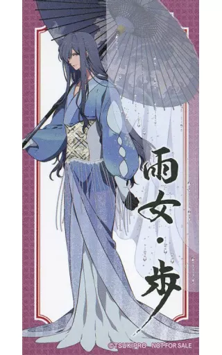 ノート・メモ帳 立花歩(雨女) 月野百鬼メモ 「ツキノ芸能 