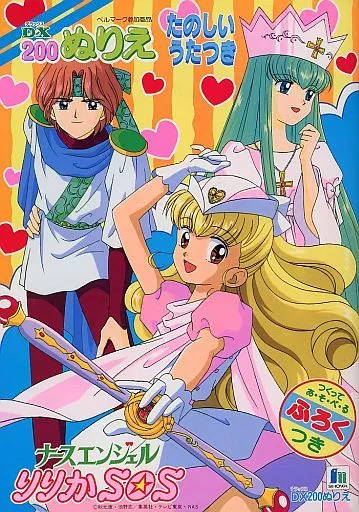 サルート 96G メンズ RE 希少 プラダを着た悪魔