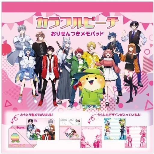 ノート・メモ帳 カラフルピーチ おりせんつきメモパッド(1